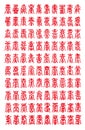 One hundred forms of the characterÃ¢â¬ÅshouÃ¢â¬Â